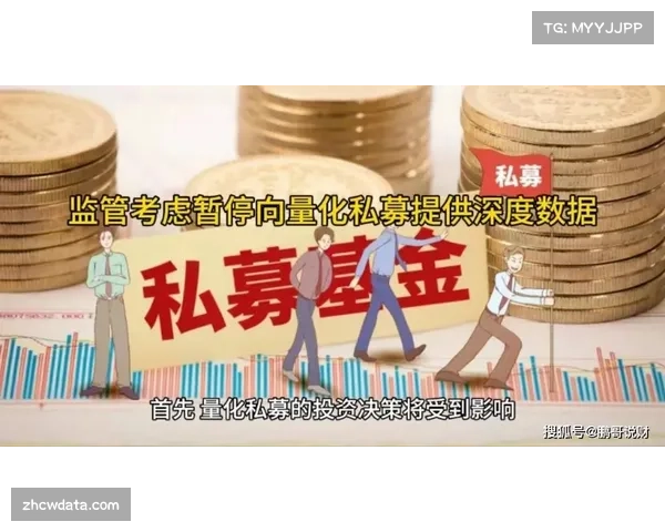 私募基金涌入法甲：中小俱乐部的生存机遇与财政风险